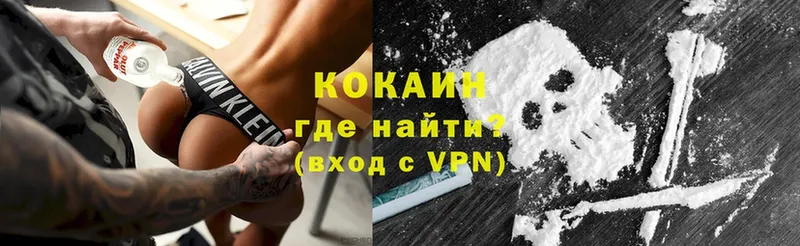 Cocaine Боливия  Кондопога 