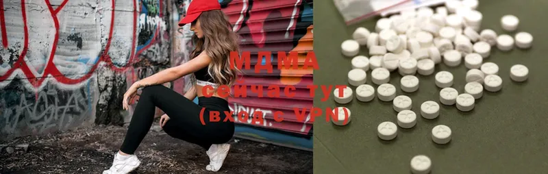 MDMA VHQ  Кондопога 